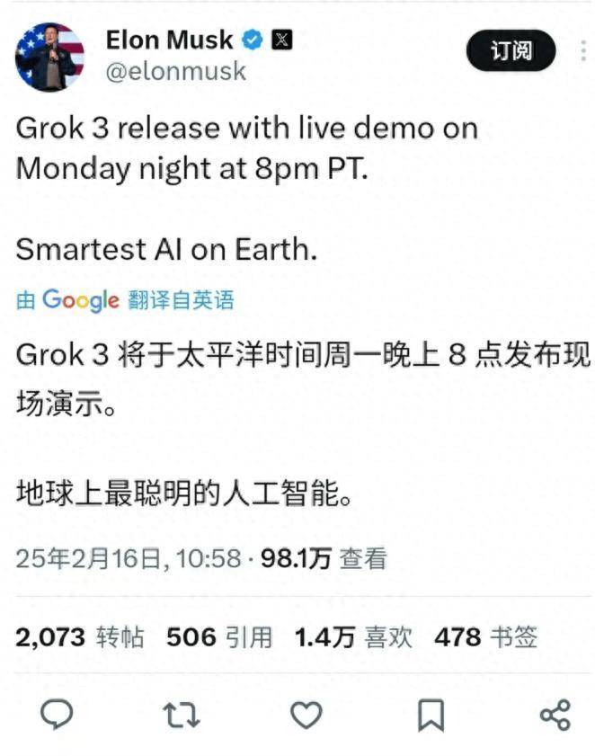 马斯克再次发推，OP瞬间上攀升SEC%！